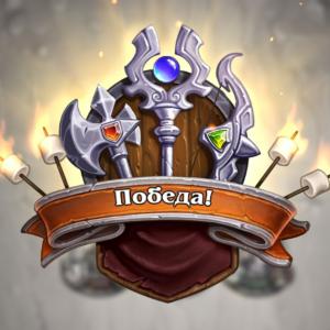 Titan Spell