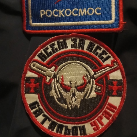 Космос Таксист
