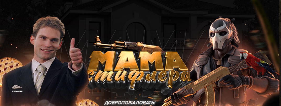 Друзья, всех приветствуем!